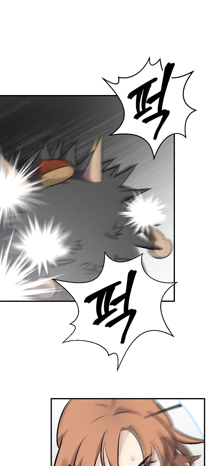 Leveling Up, by Only Eating! Chapter 11 page 33 - Chapter 11