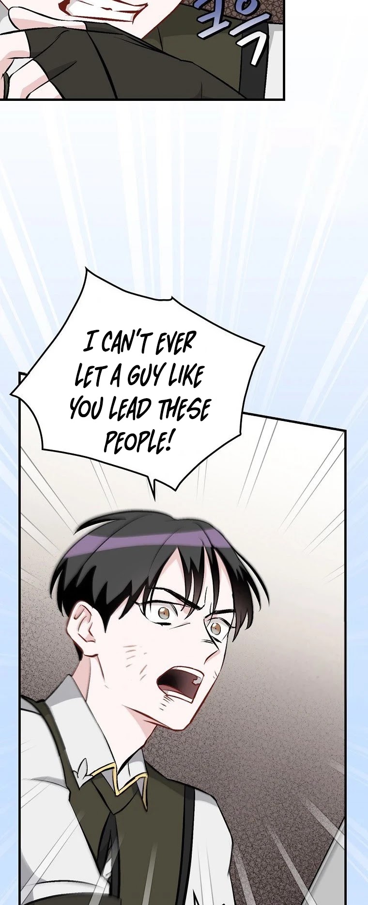 Leveling Up, by Only Eating! Chapter 110 page 32 - Chapter 110
