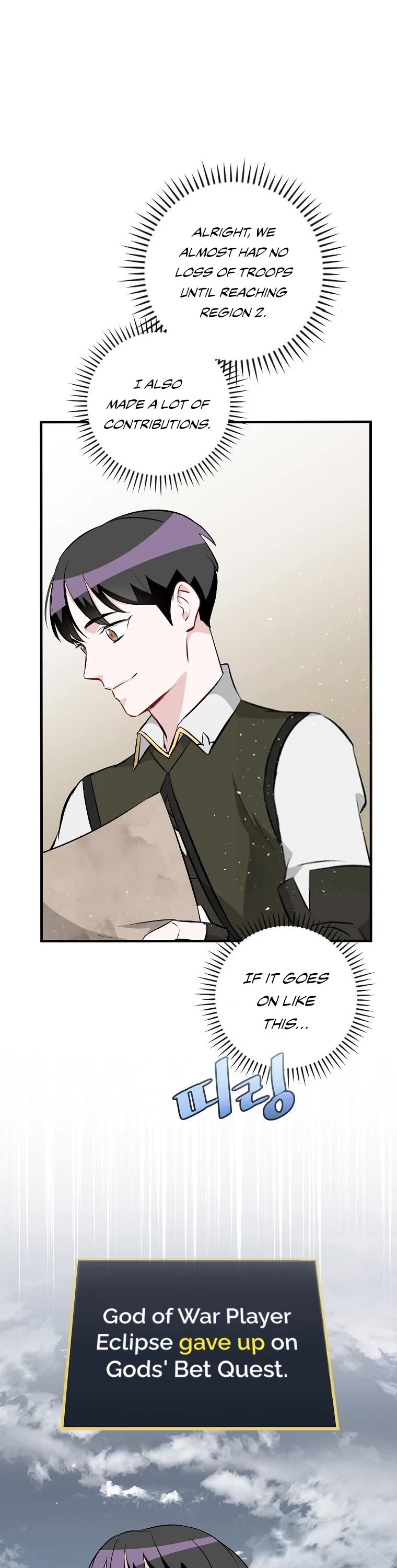 Leveling Up, by Only Eating! Chapter 111 page 38 - Chapter 111