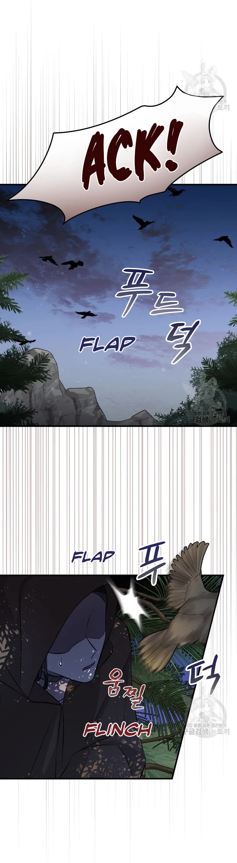 Leveling Up, by Only Eating! Chapter 113 page 14 - Chapter 113: Warpath