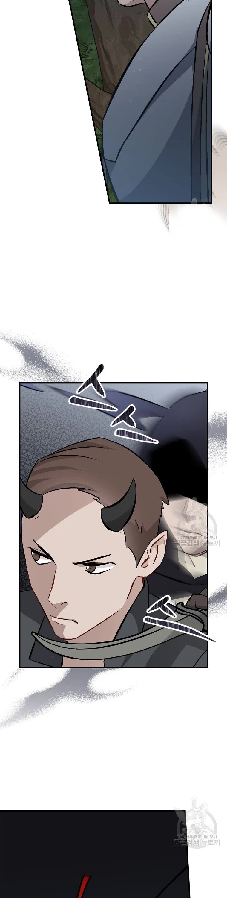 Leveling Up, by Only Eating! Chapter 113 page 17 - Chapter 113: Warpath