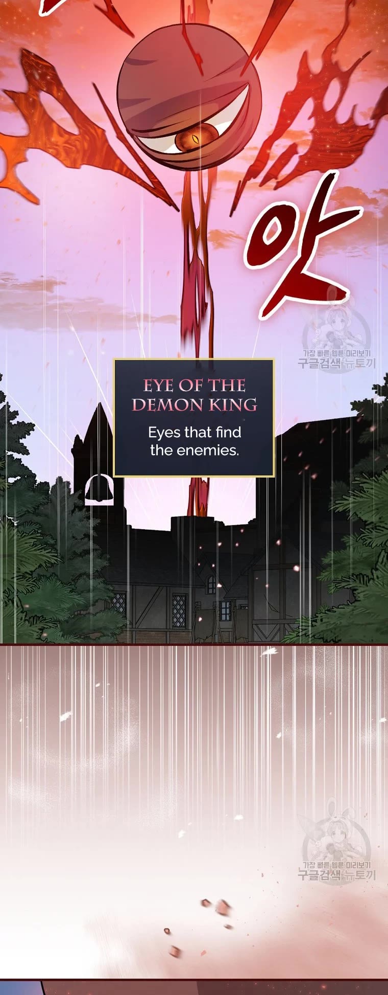 Leveling Up, by Only Eating! Chapter 113 page 21 - Chapter 113: Warpath