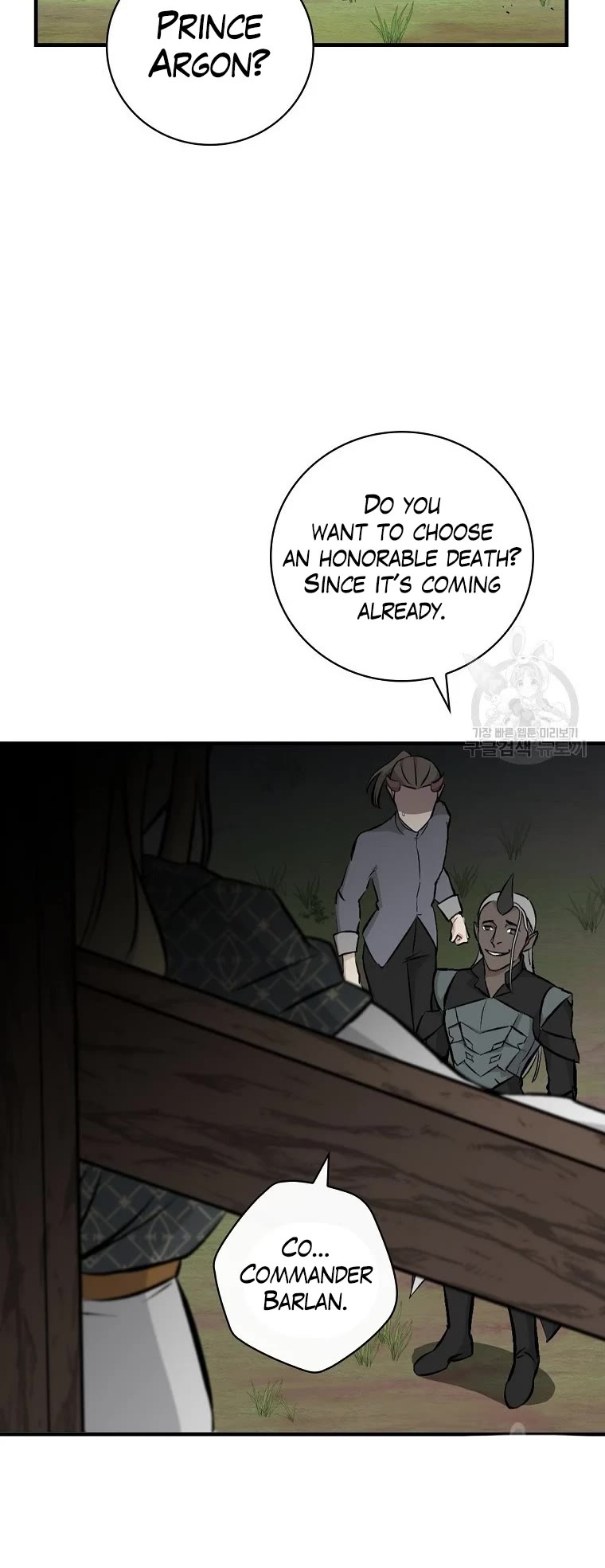 Leveling Up, by Only Eating! Chapter 113 page 3 - Chapter 113: Warpath