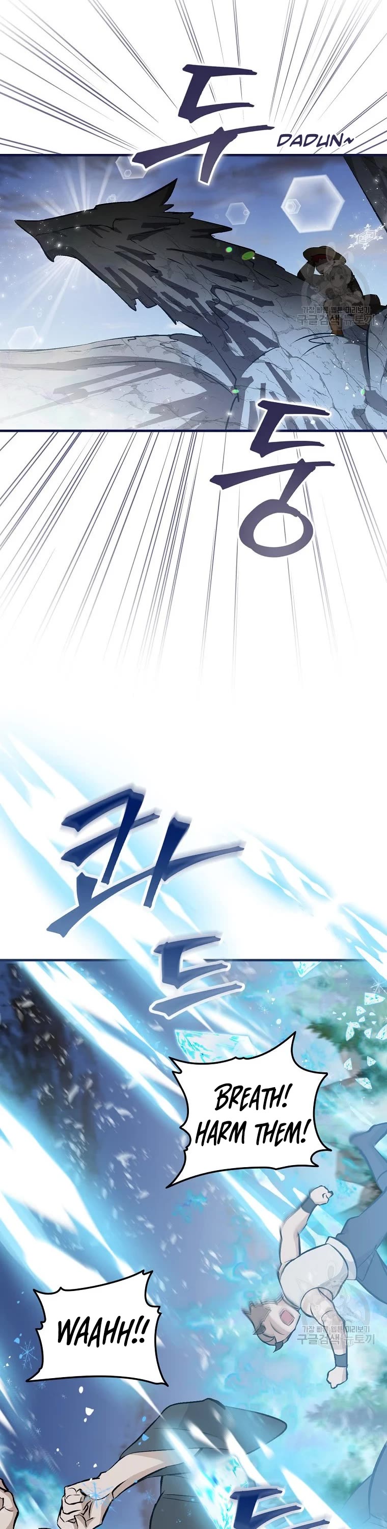 Leveling Up, by Only Eating! Chapter 113 page 30 - Chapter 113: Warpath