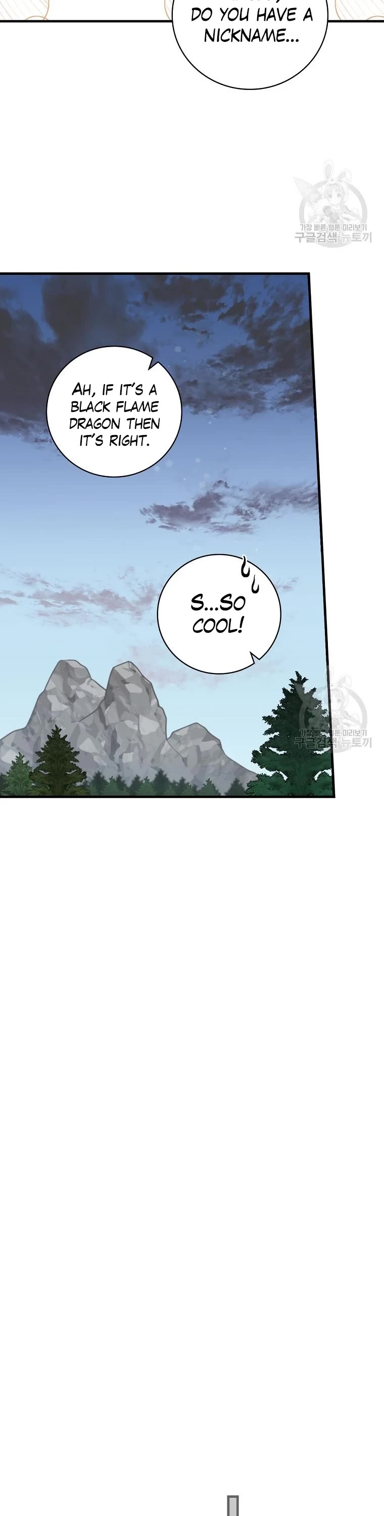 Leveling Up, by Only Eating! Chapter 113 page 37 - Chapter 113: Warpath