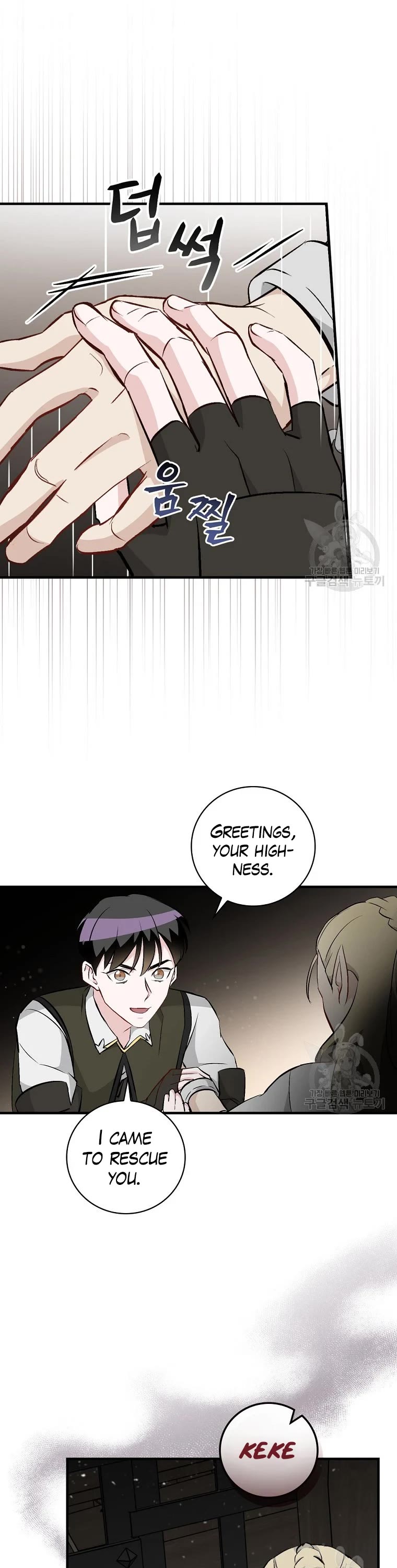 Leveling Up, by Only Eating! Chapter 113 page 40 - Chapter 113: Warpath