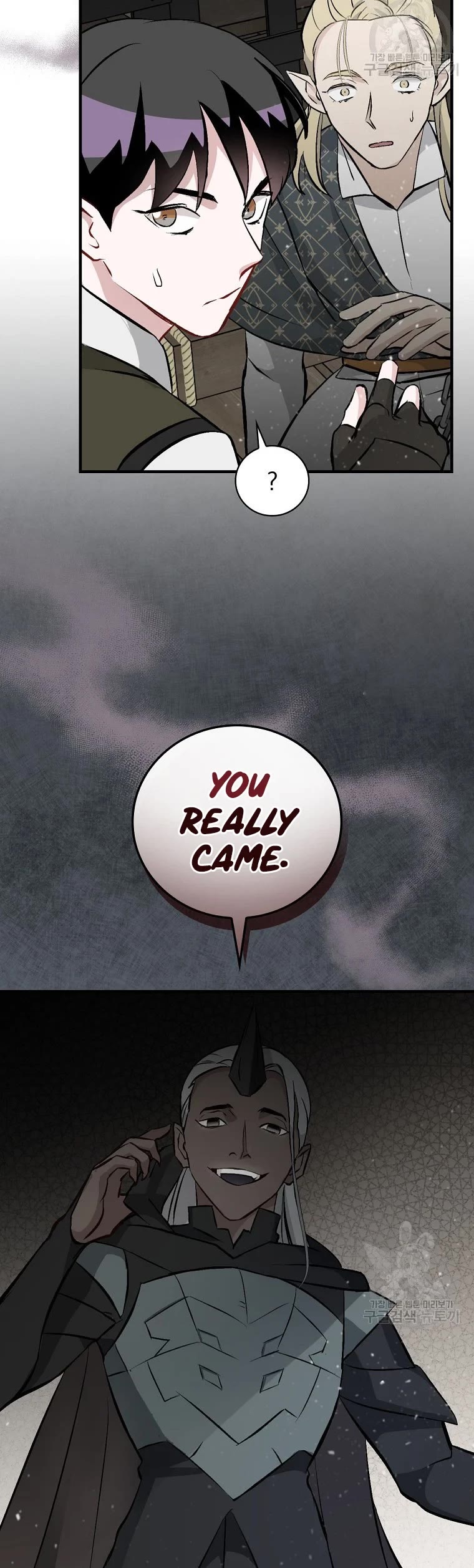 Leveling Up, by Only Eating! Chapter 113 page 41 - Chapter 113: Warpath