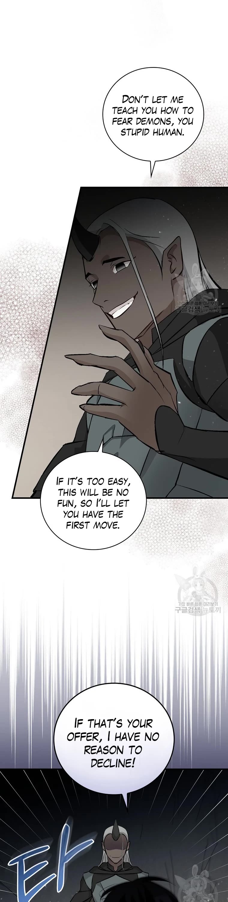 Leveling Up, by Only Eating! Chapter 113 page 43 - Chapter 113: Warpath