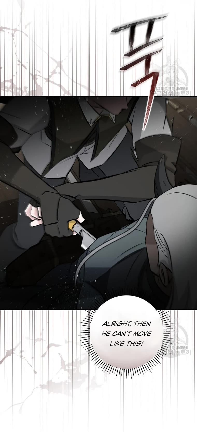 Leveling Up, by Only Eating! Chapter 113 page 46 - Chapter 113: Warpath