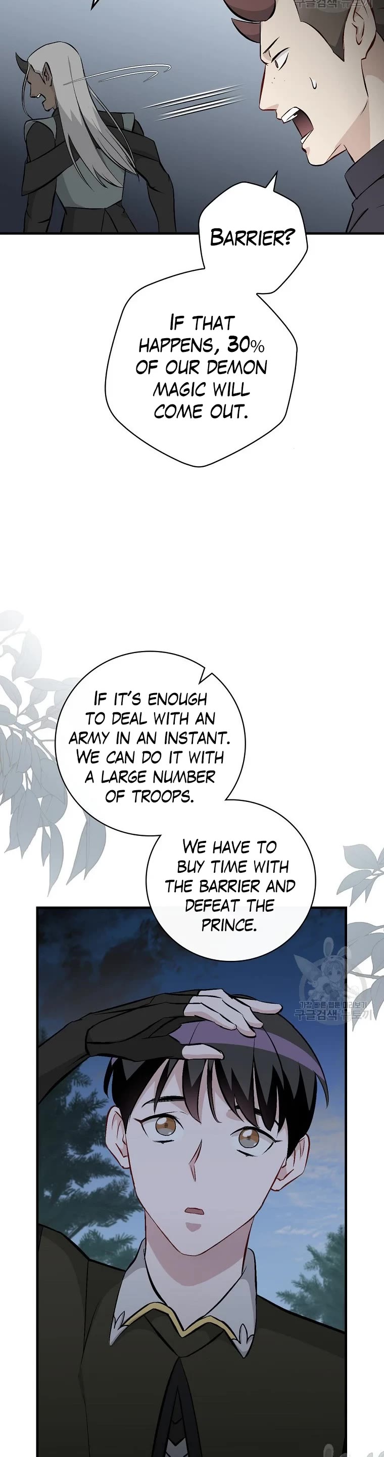 Leveling Up, by Only Eating! Chapter 113 page 6 - Chapter 113: Warpath