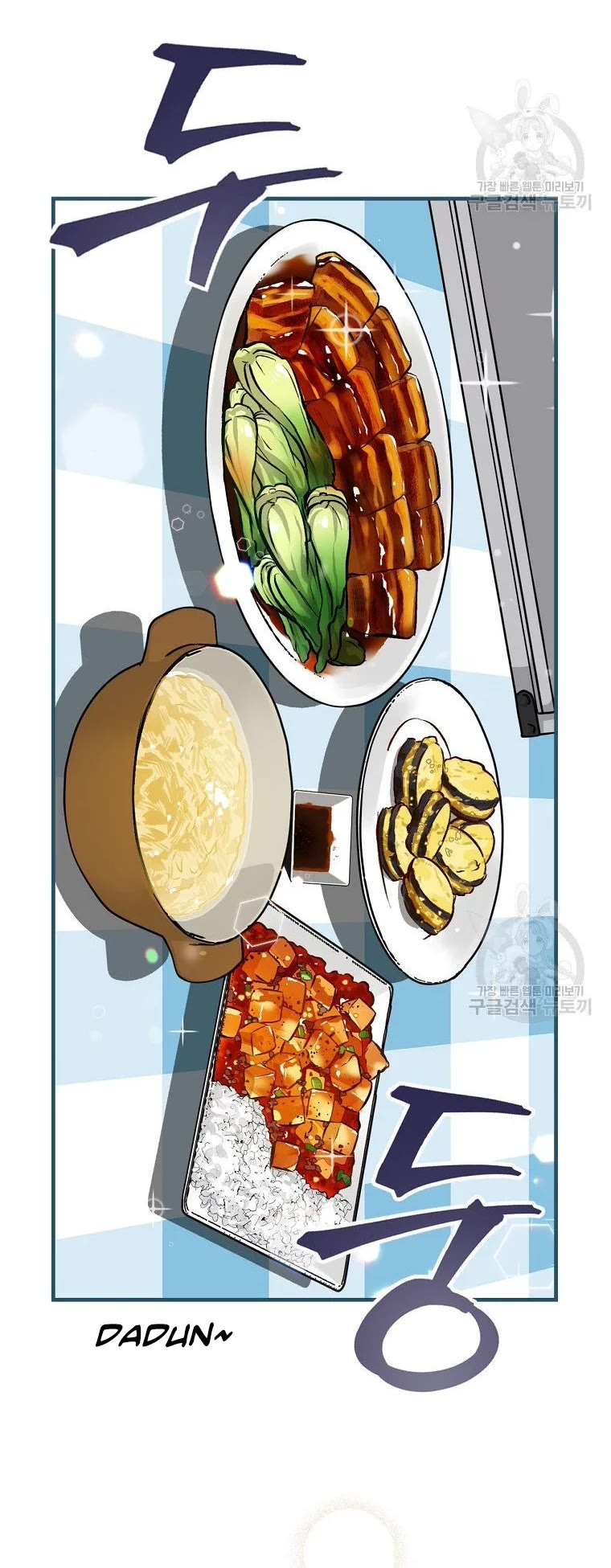 Leveling Up, by Only Eating! Chapter 114 page 17 - Chapter 114: Rescued