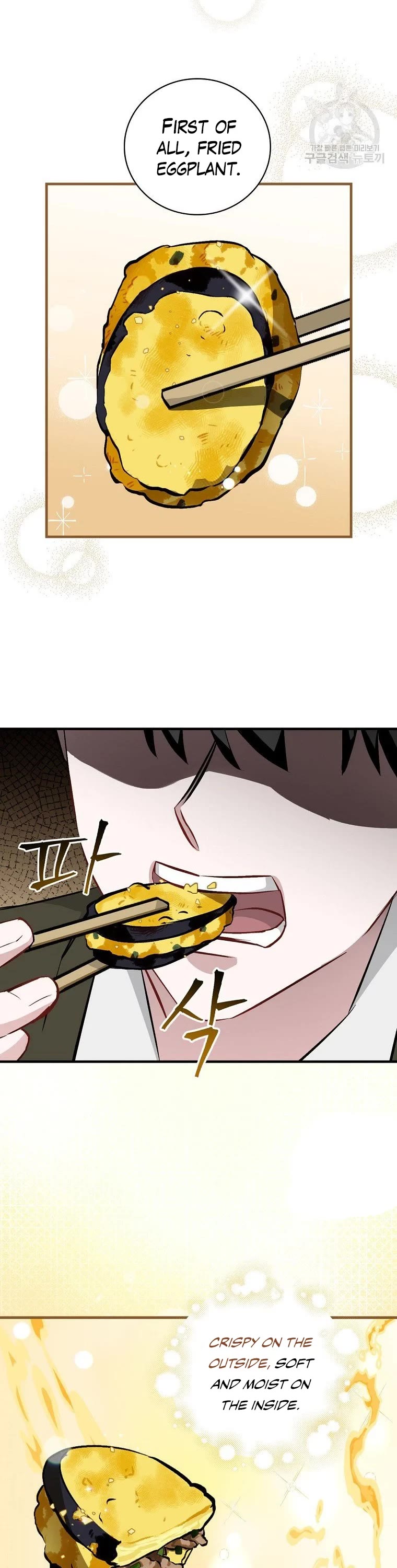 Leveling Up, by Only Eating! Chapter 114 page 18 - Chapter 114: Rescued