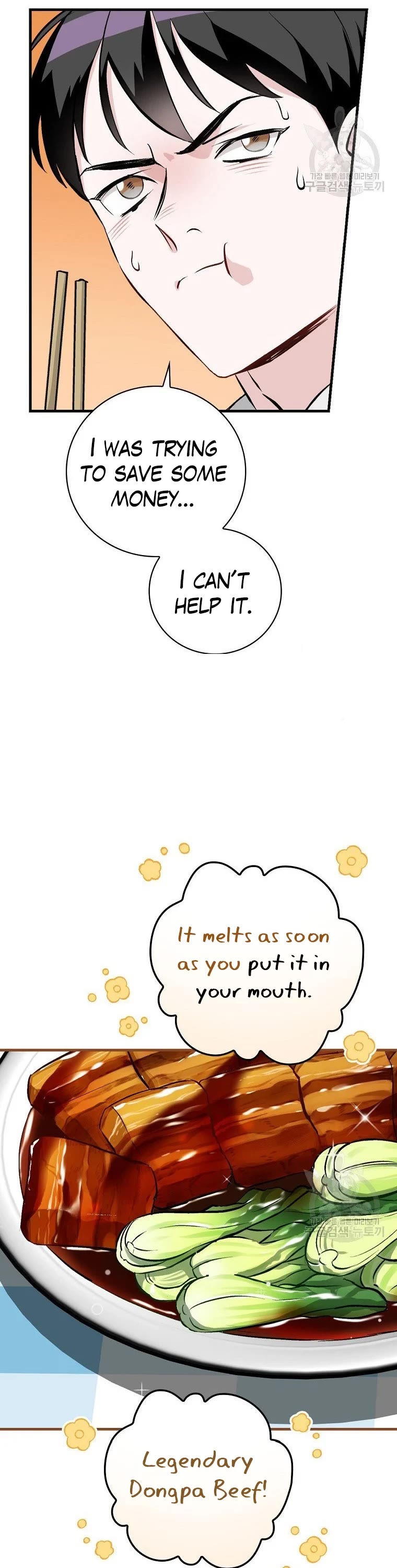 Leveling Up, by Only Eating! Chapter 114 page 21 - Chapter 114: Rescued
