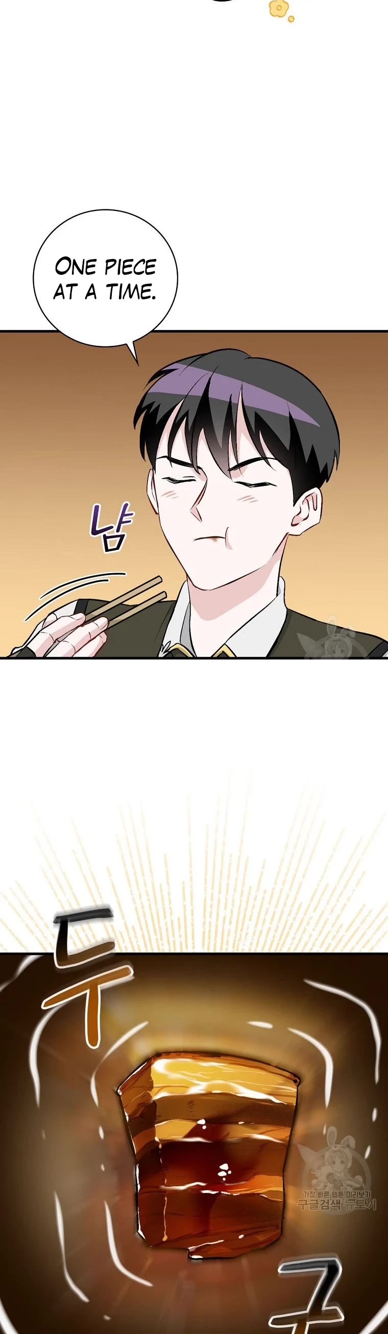 Leveling Up, by Only Eating! Chapter 114 page 22 - Chapter 114: Rescued