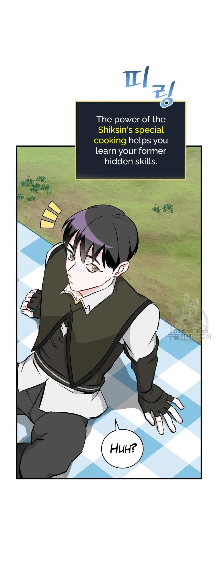 Leveling Up, by Only Eating! Chapter 114 page 26 - Chapter 114: Rescued
