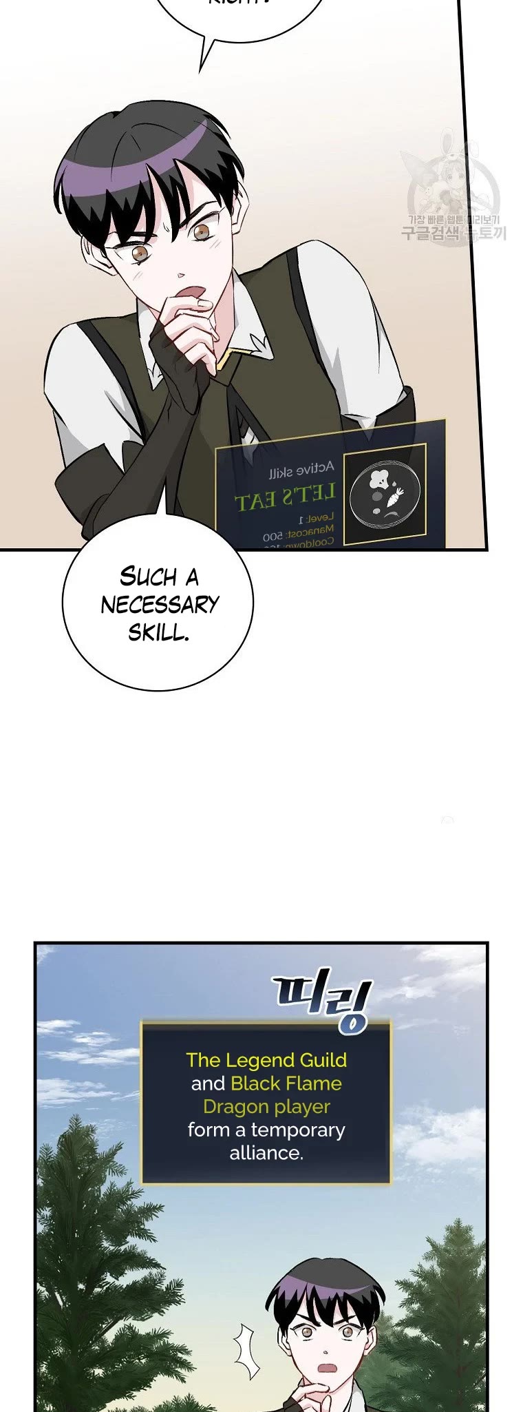 Leveling Up, by Only Eating! Chapter 114 page 28 - Chapter 114: Rescued