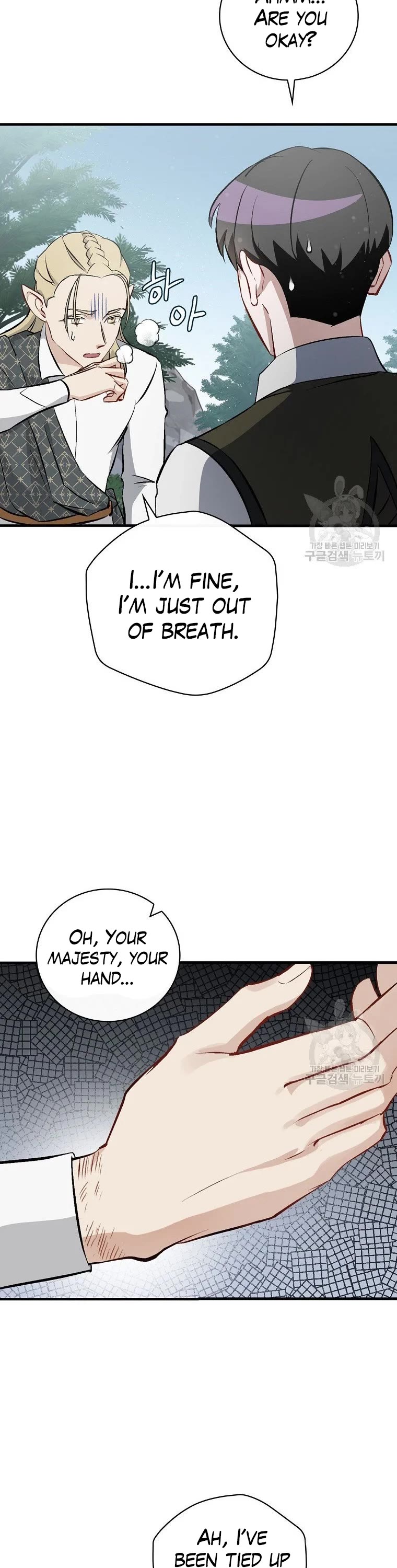 Leveling Up, by Only Eating! Chapter 114 page 3 - Chapter 114: Rescued
