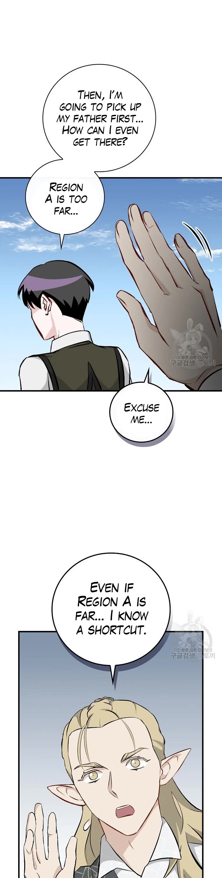 Leveling Up, by Only Eating! Chapter 114 page 30 - Chapter 114: Rescued
