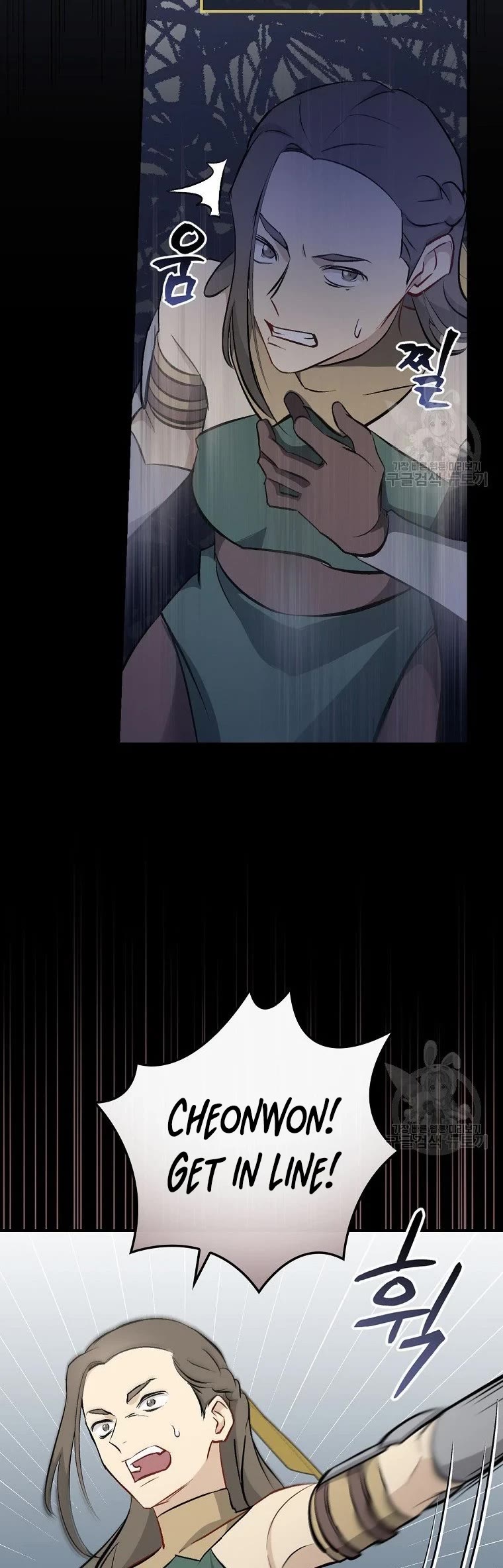 Leveling Up, by Only Eating! Chapter 114 page 37 - Chapter 114: Rescued