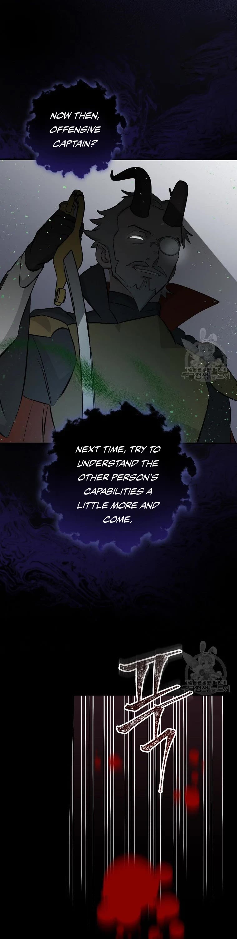 Leveling Up, by Only Eating! Chapter 114 page 48 - Chapter 114: Rescued