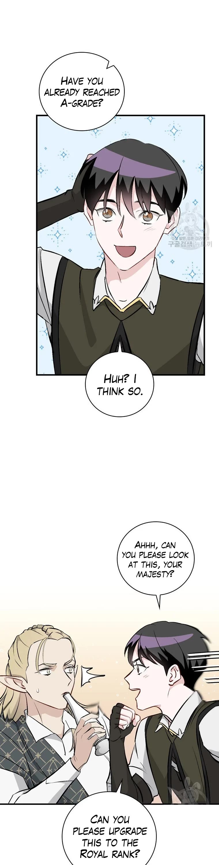 Leveling Up, by Only Eating! Chapter 114 page 6 - Chapter 114: Rescued