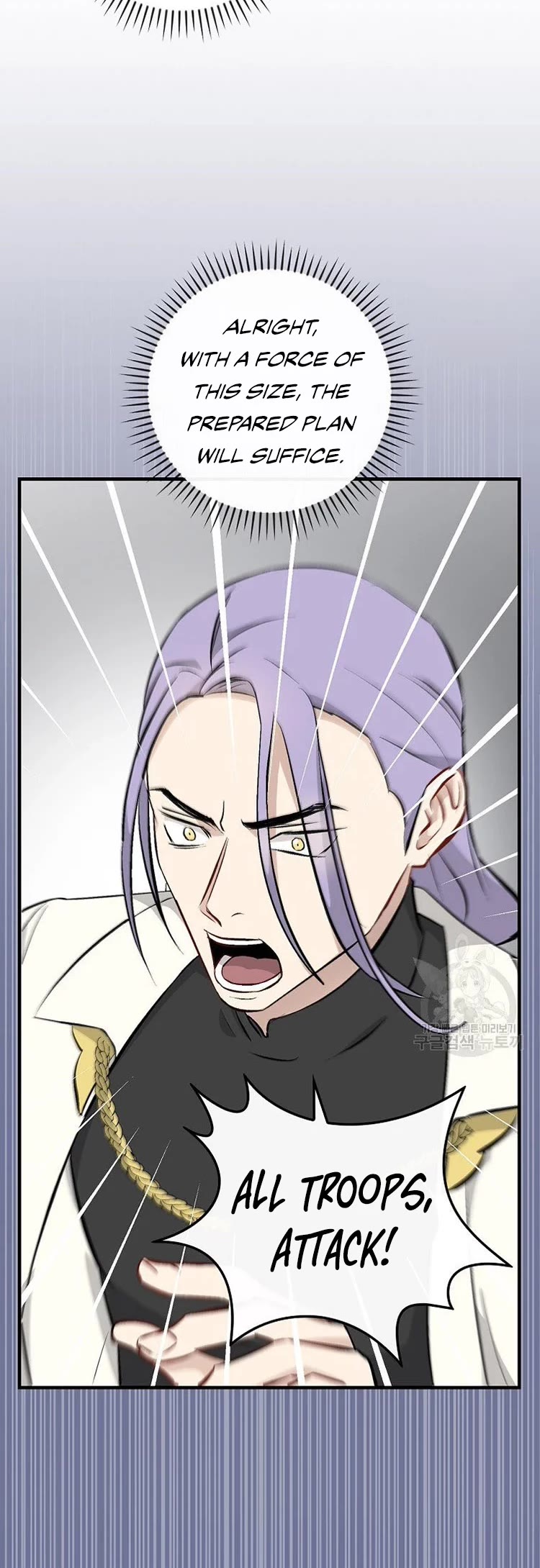 Leveling Up, by Only Eating! Chapter 115 page 10 - Chapter 115: Hellhound