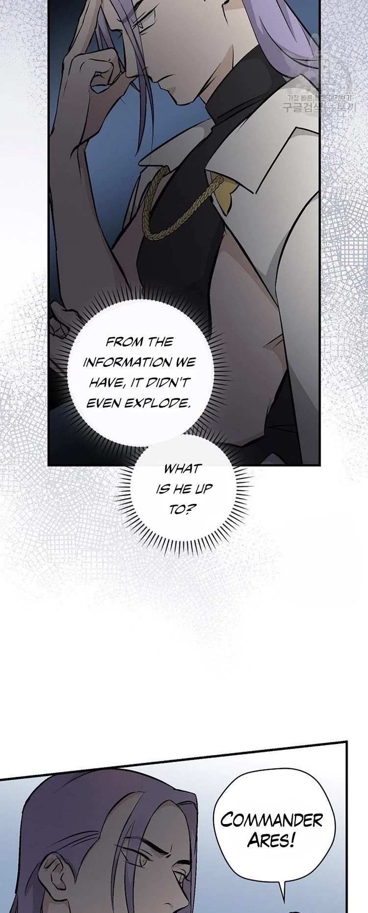 Leveling Up, by Only Eating! Chapter 115 page 12 - Chapter 115: Hellhound