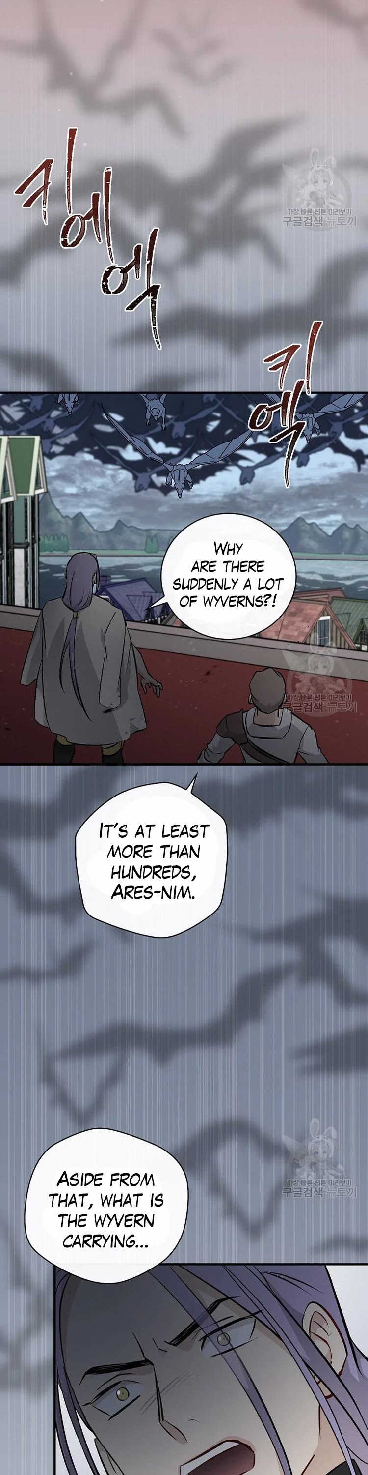Leveling Up, by Only Eating! Chapter 115 page 14 - Chapter 115: Hellhound