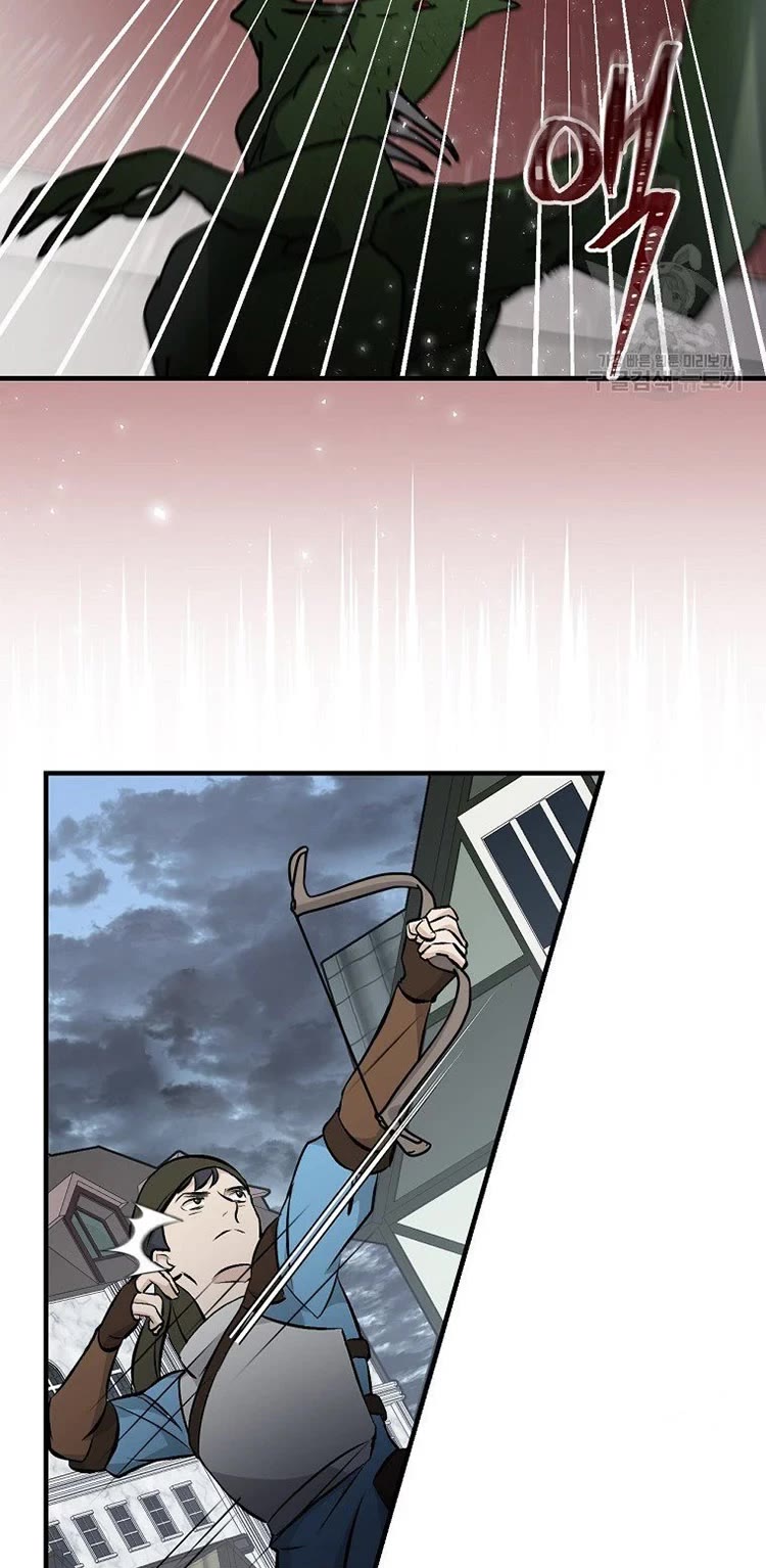 Leveling Up, by Only Eating! Chapter 115 page 16 - Chapter 115: Hellhound
