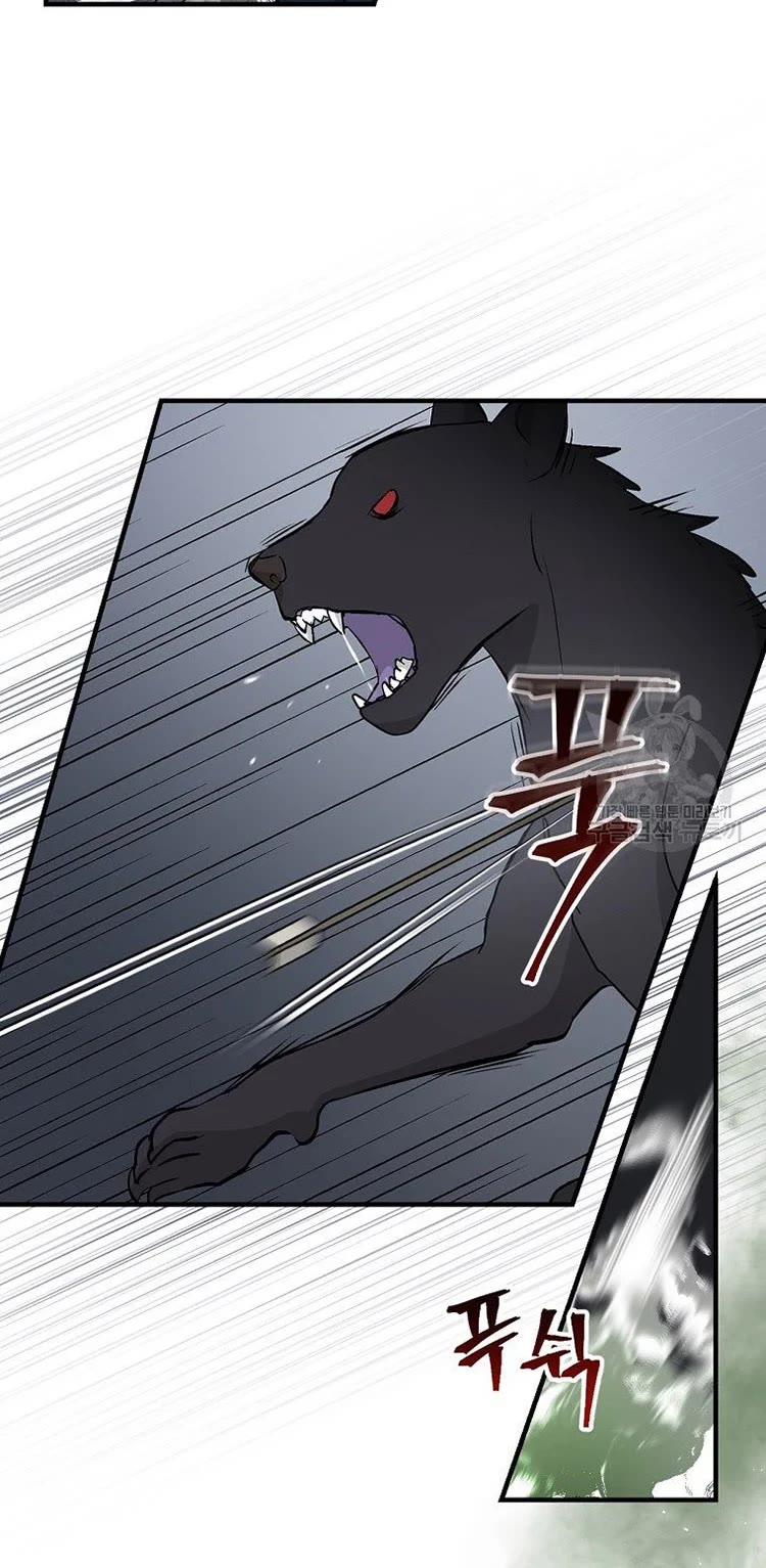 Leveling Up, by Only Eating! Chapter 115 page 17 - Chapter 115: Hellhound