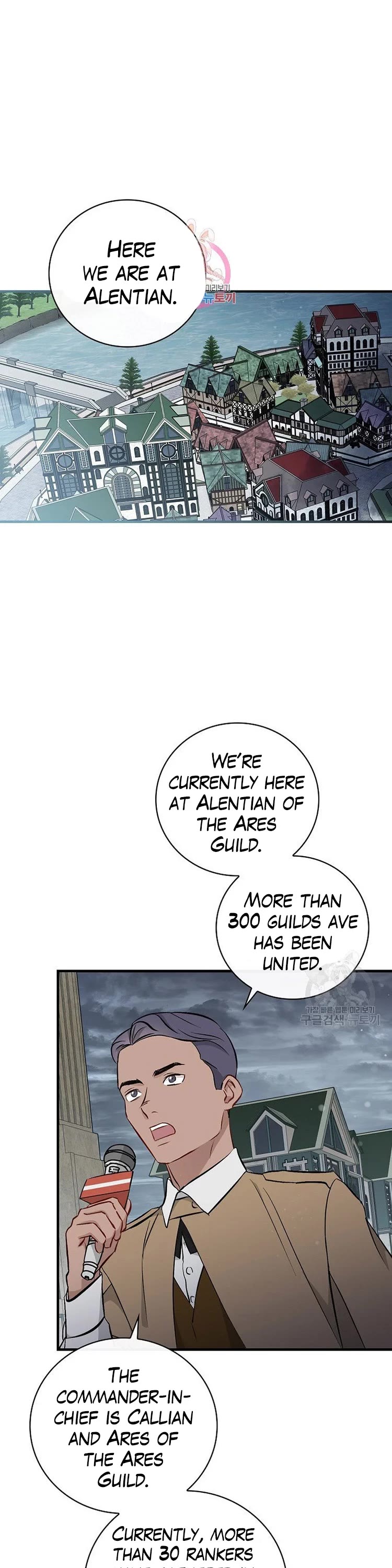 Leveling Up, by Only Eating! Chapter 115 page 2 - Chapter 115: Hellhound