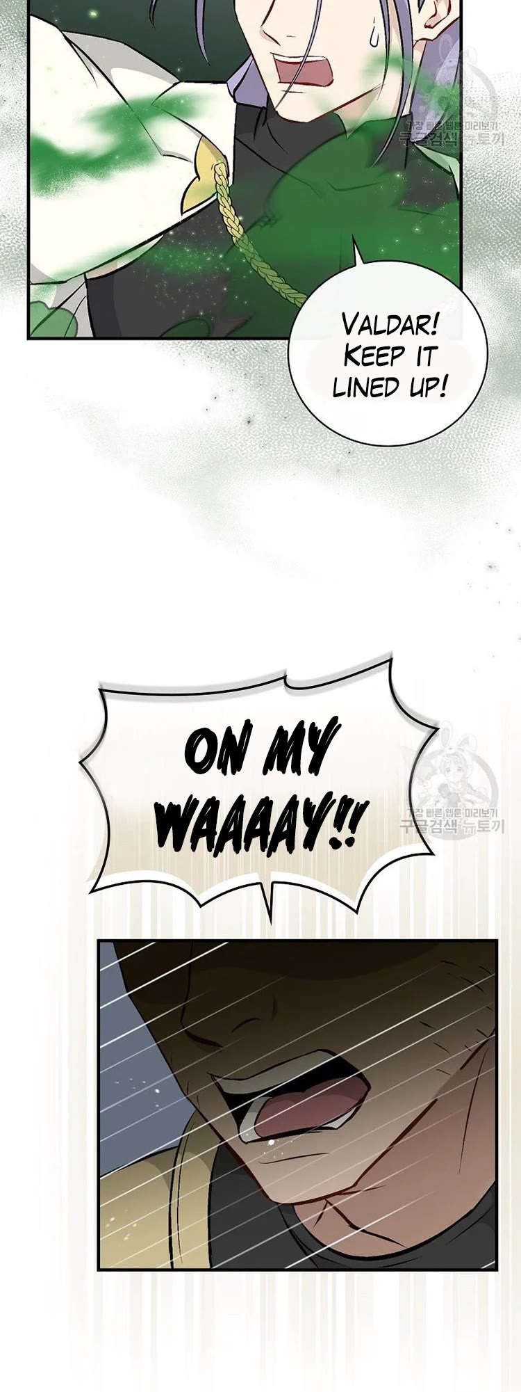 Leveling Up, by Only Eating! Chapter 115 page 20 - Chapter 115: Hellhound