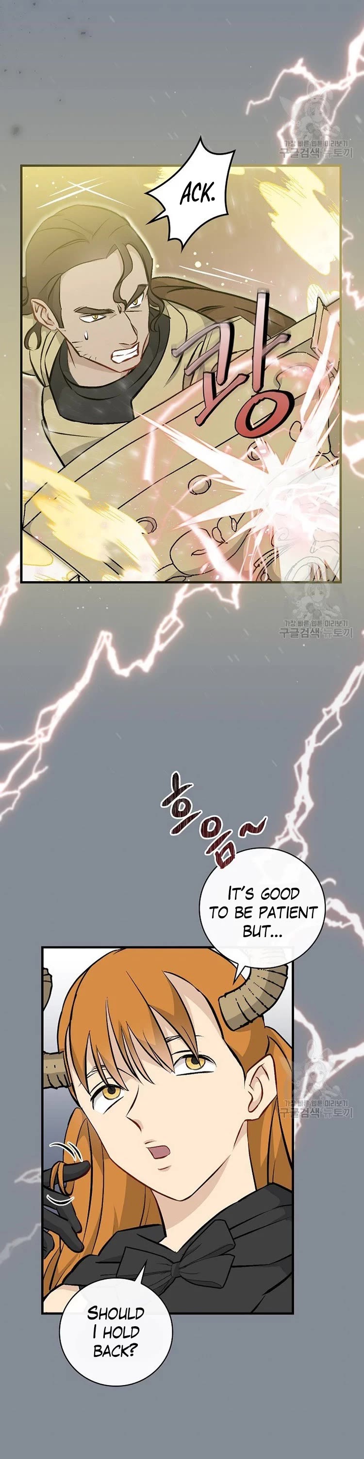 Leveling Up, by Only Eating! Chapter 115 page 24 - Chapter 115: Hellhound