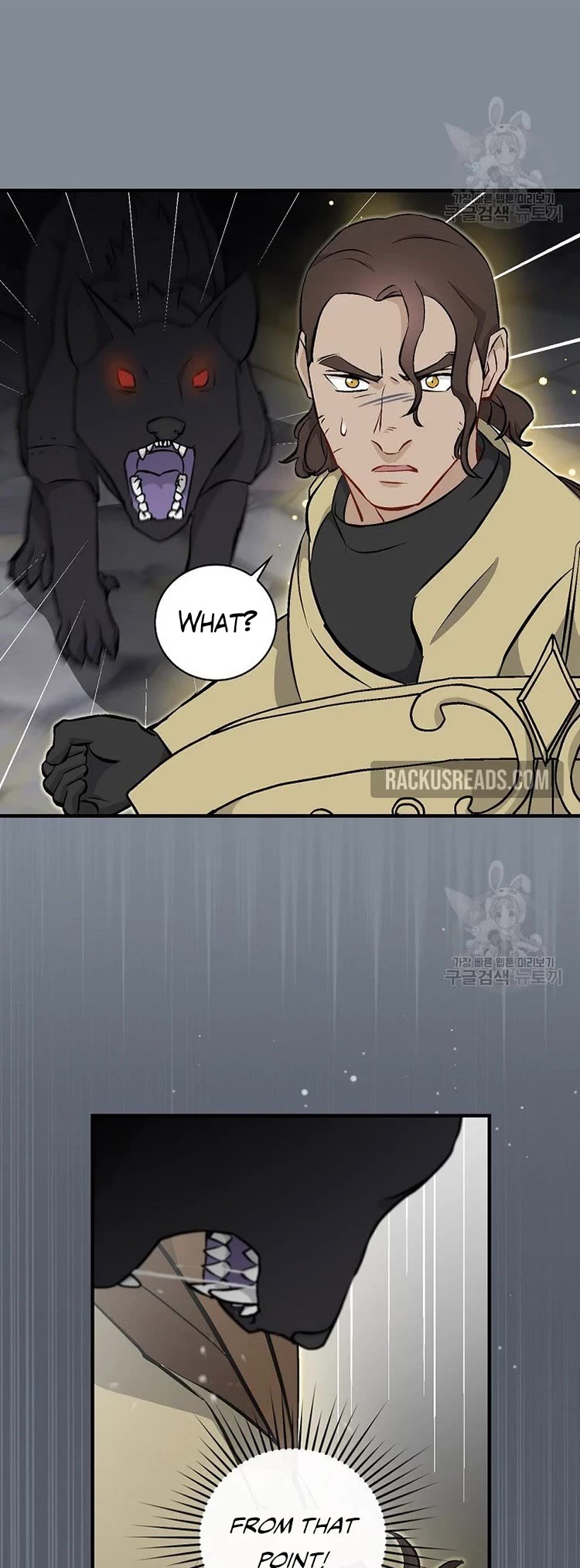 Leveling Up, by Only Eating! Chapter 115 page 25 - Chapter 115: Hellhound