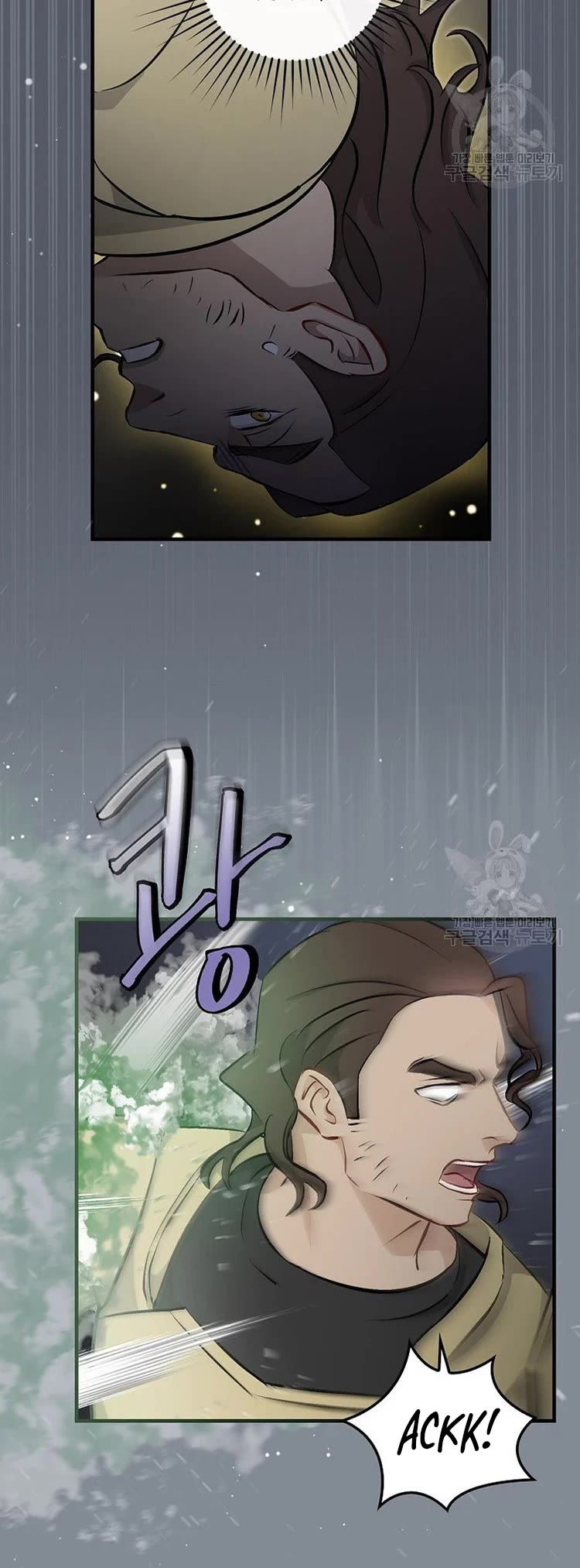 Leveling Up, by Only Eating! Chapter 115 page 26 - Chapter 115: Hellhound
