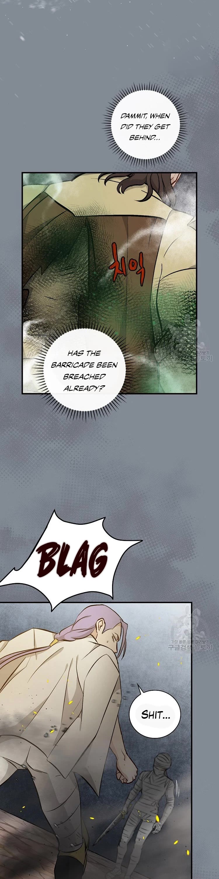 Leveling Up, by Only Eating! Chapter 115 page 27 - Chapter 115: Hellhound