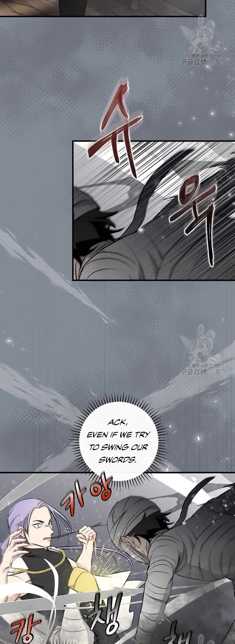 Leveling Up, by Only Eating! Chapter 115 page 28 - Chapter 115: Hellhound
