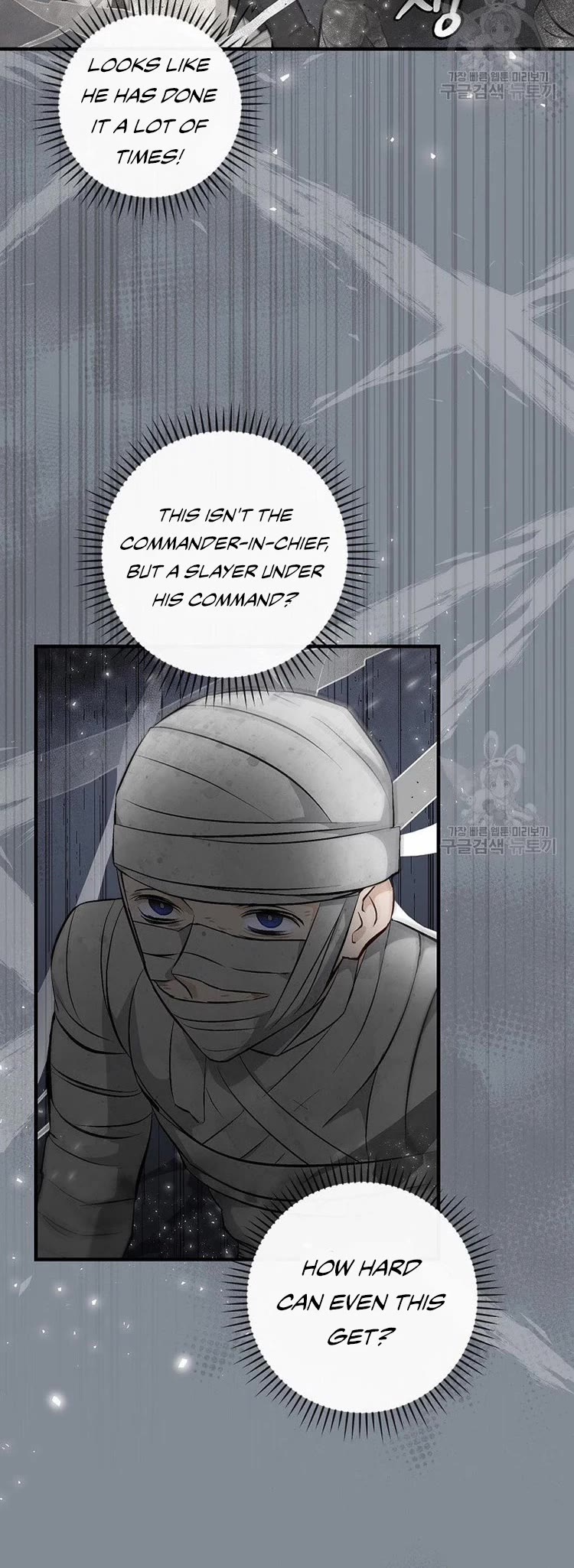 Leveling Up, by Only Eating! Chapter 115 page 29 - Chapter 115: Hellhound
