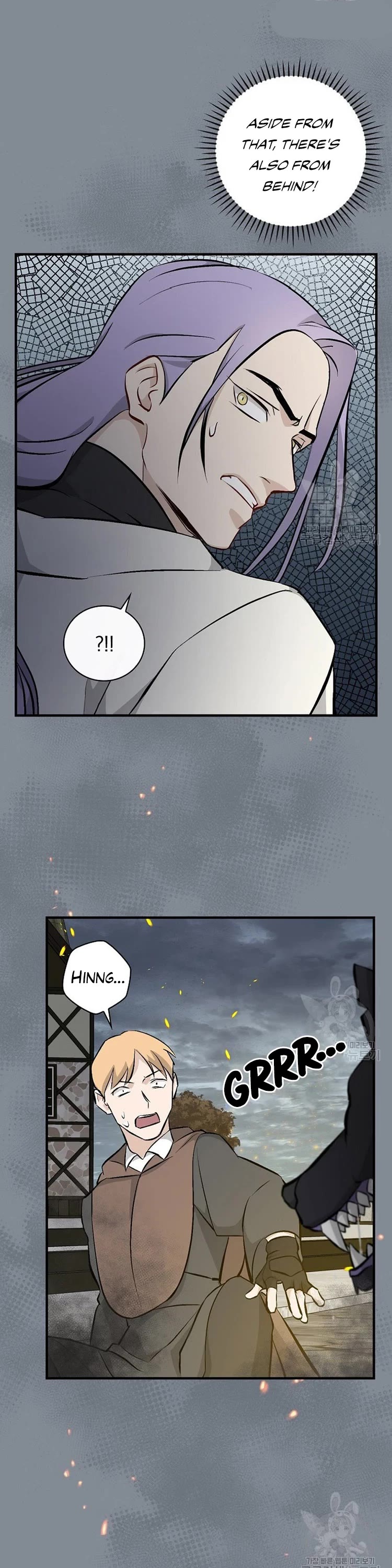 Leveling Up, by Only Eating! Chapter 115 page 30 - Chapter 115: Hellhound