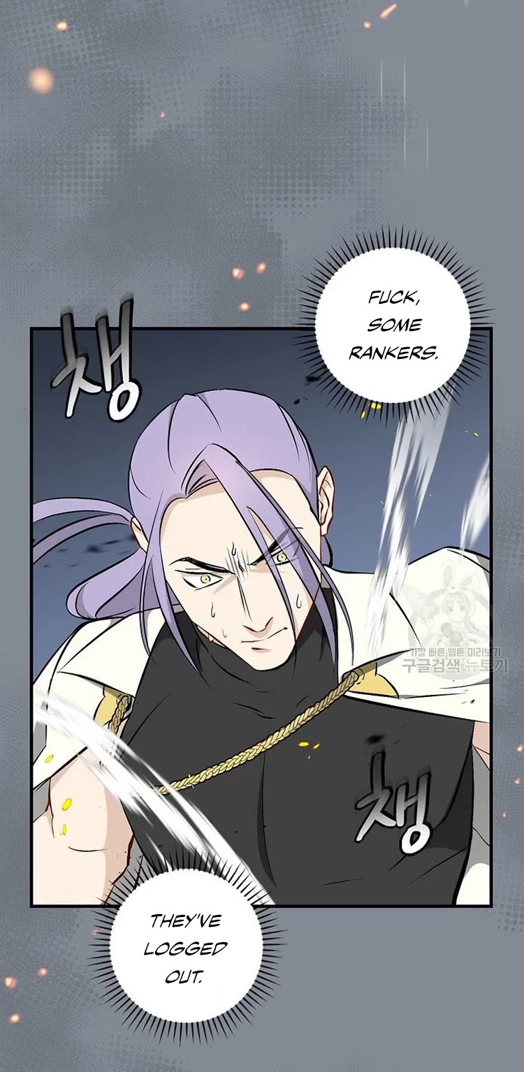 Leveling Up, by Only Eating! Chapter 115 page 32 - Chapter 115: Hellhound
