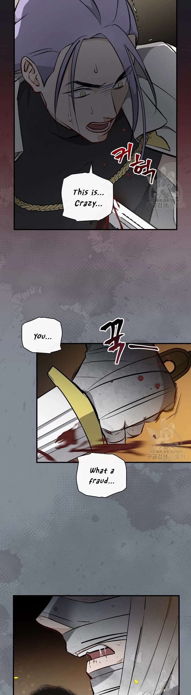 Leveling Up, by Only Eating! Chapter 115 page 35 - Chapter 115: Hellhound