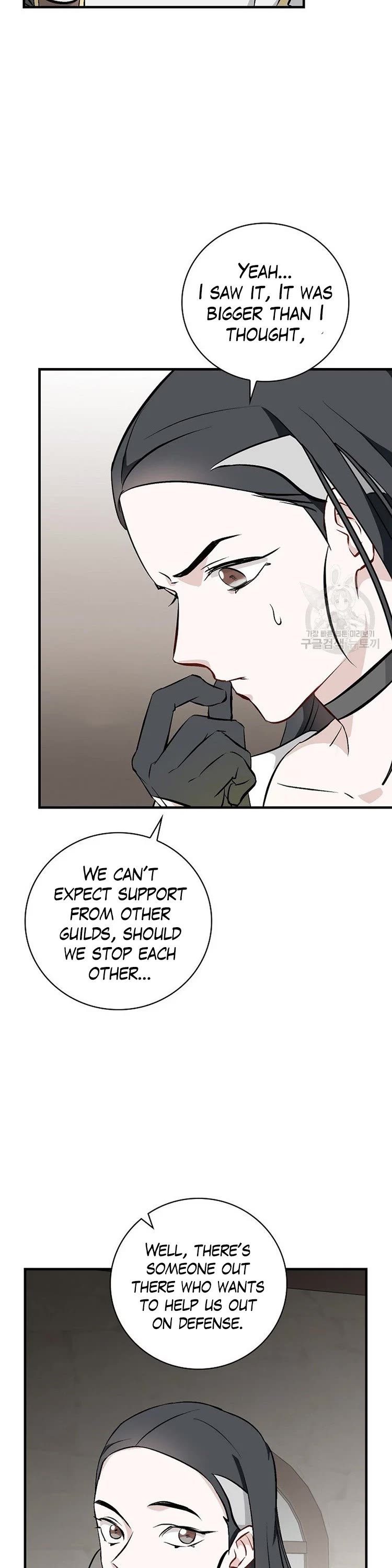 Leveling Up, by Only Eating! Chapter 115 page 38 - Chapter 115: Hellhound