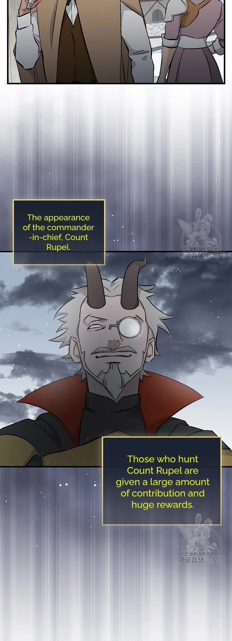 Leveling Up, by Only Eating! Chapter 115 page 4 - Chapter 115: Hellhound