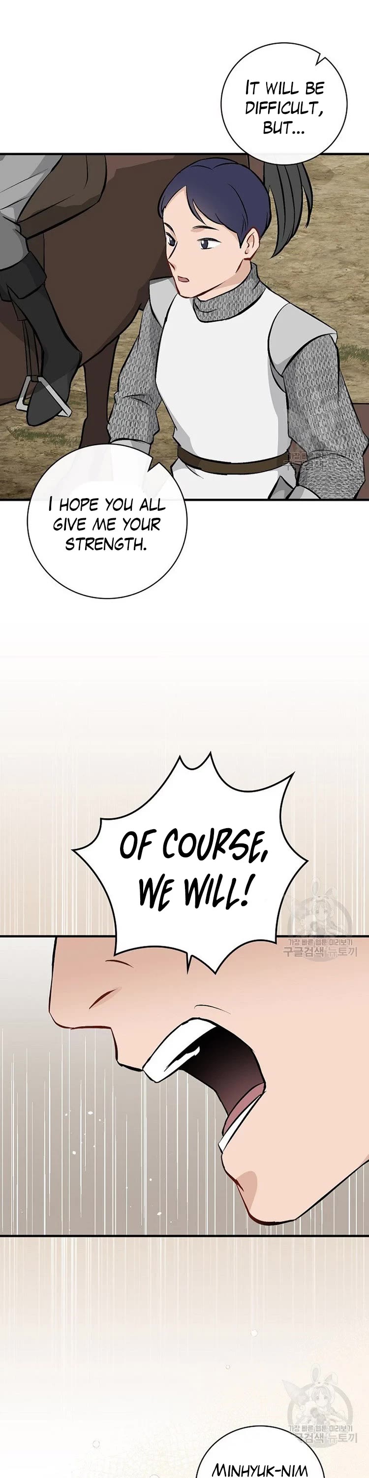Leveling Up, by Only Eating! Chapter 115 page 45 - Chapter 115: Hellhound