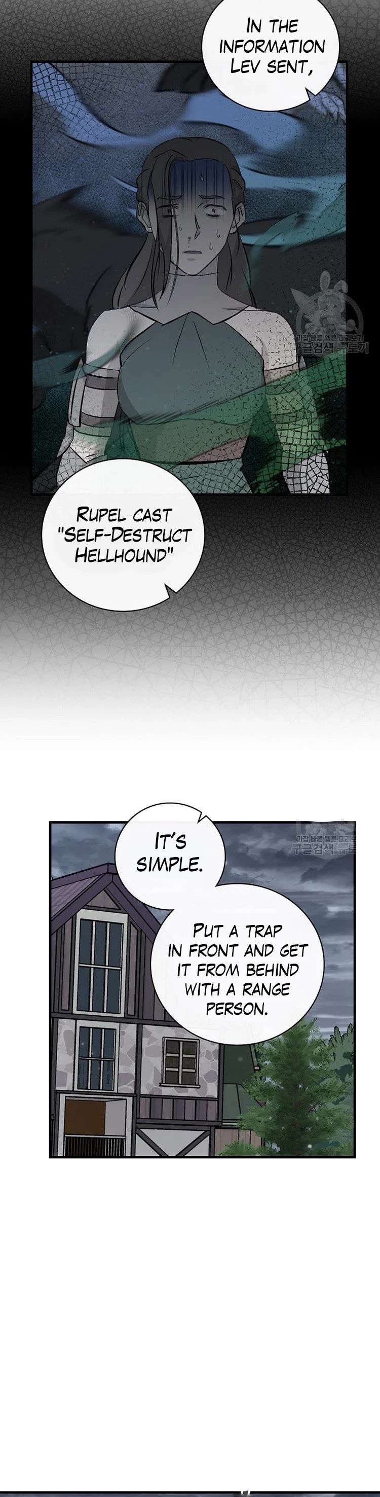 Leveling Up, by Only Eating! Chapter 115 page 6 - Chapter 115: Hellhound