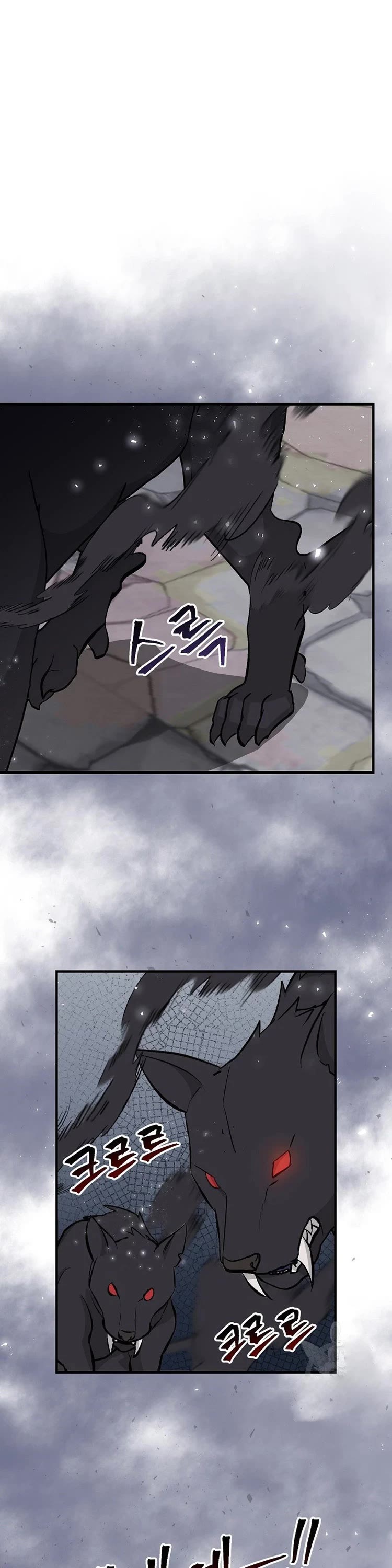 Leveling Up, by Only Eating! Chapter 115 page 8 - Chapter 115: Hellhound