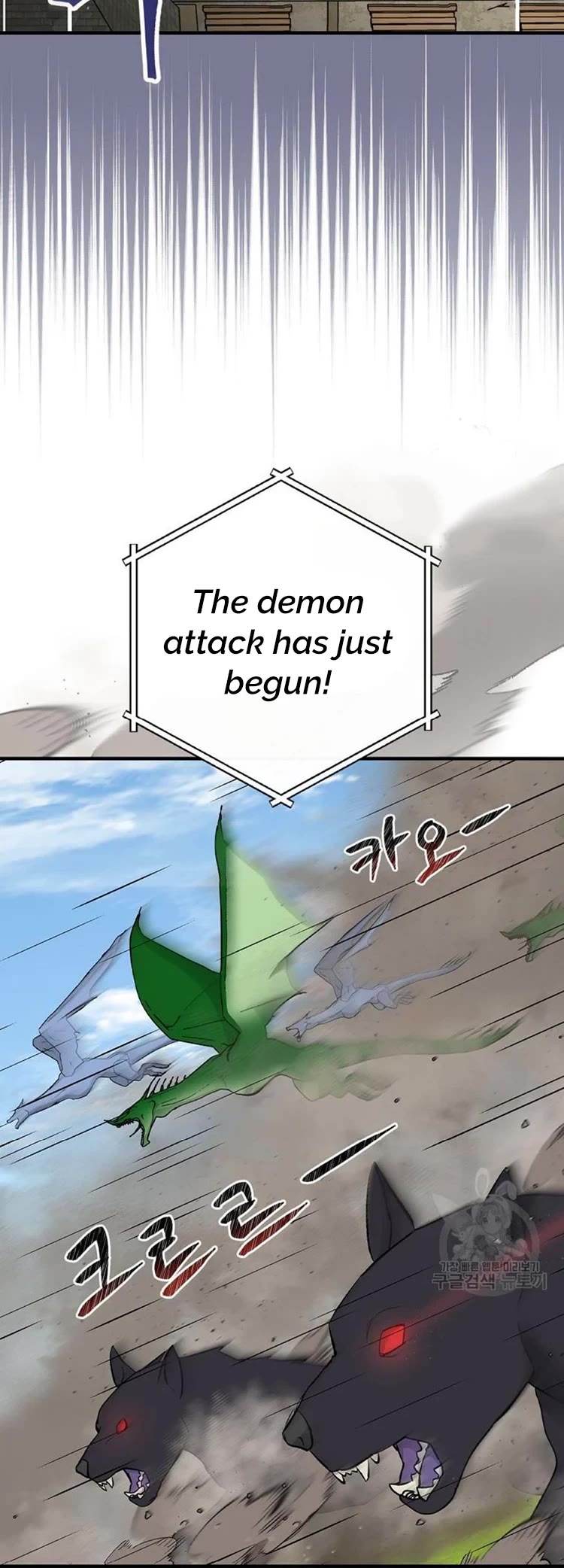 Leveling Up, by Only Eating! Chapter 116 page 13 - Chapter 116: Siege (1)