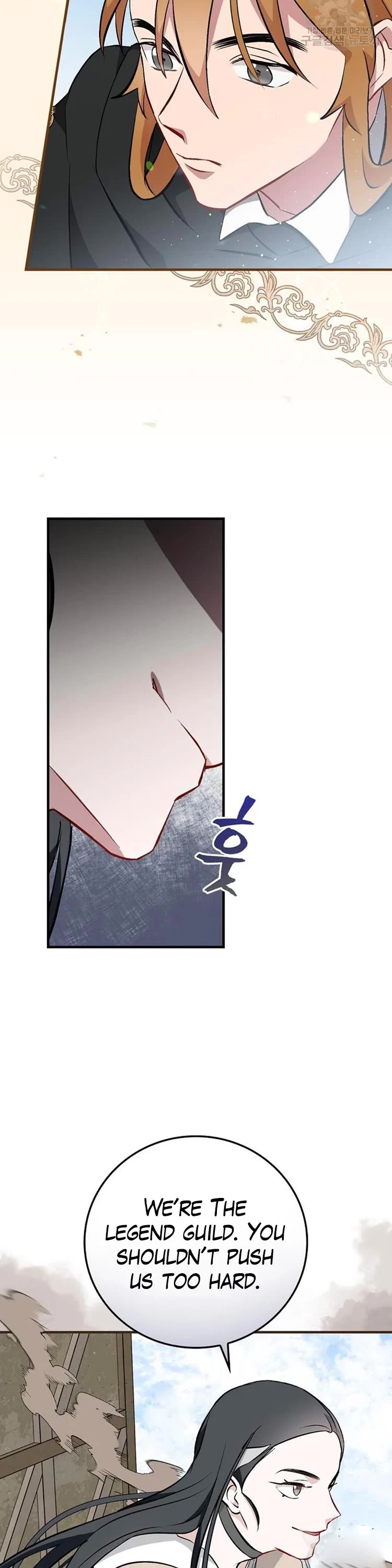 Leveling Up, by Only Eating! Chapter 116 page 23 - Chapter 116: Siege (1)