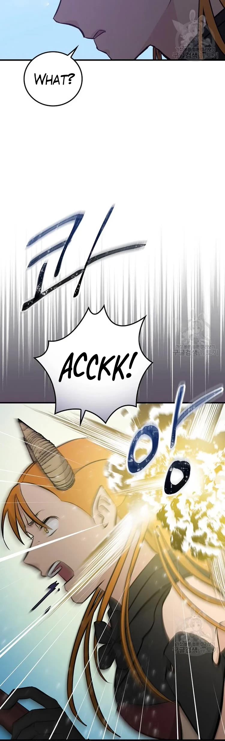 Leveling Up, by Only Eating! Chapter 116 page 33 - Chapter 116: Siege (1)