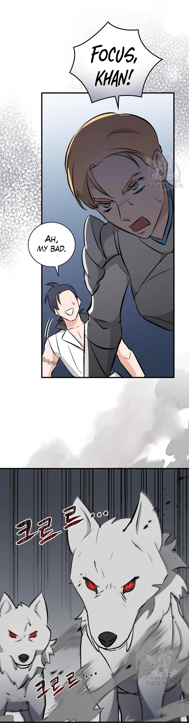 Leveling Up, by Only Eating! Chapter 116 page 36 - Chapter 116: Siege (1)